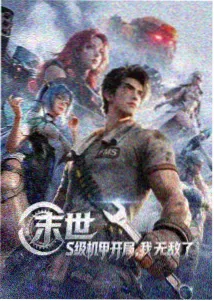 反转三秒办公室名场面合集封面